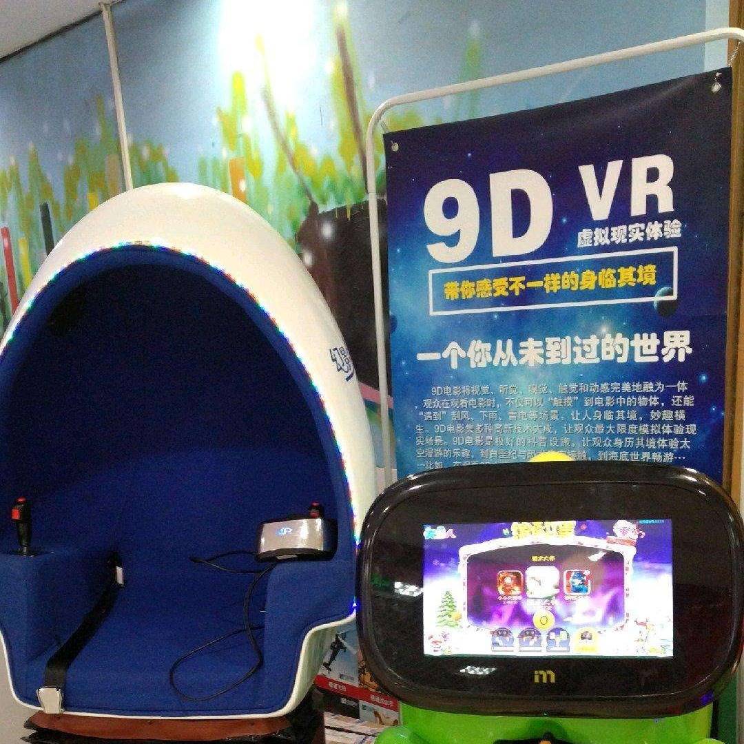 VR9D蛋椅1座 高端娱乐设备 新科技互动暖场道具 活动互动道具租赁 众暖熊品牌道具租赁出售