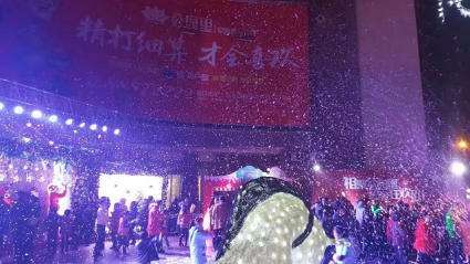 云朵机+制雪机 元旦节趣味制作气氛暖场活动 娱乐设备 儿童天堂设备
